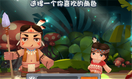 迷你世界离线版