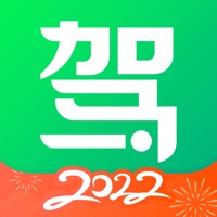 驾校一点通