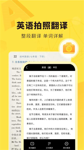 快对作业扫一扫出答案