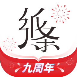 纸条作文app