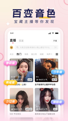 荔枝FM