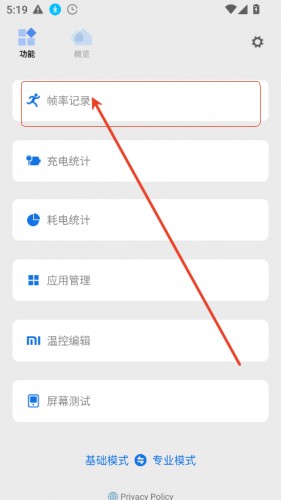 Scene工具箱
