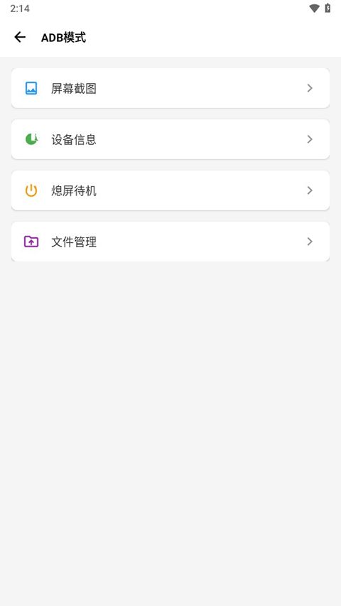 scene工具箱最新版