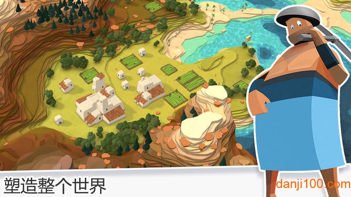 我的文明无限钻石信仰存档版