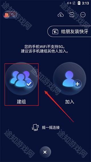 快牙老版本