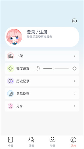jk漫画(老版本)