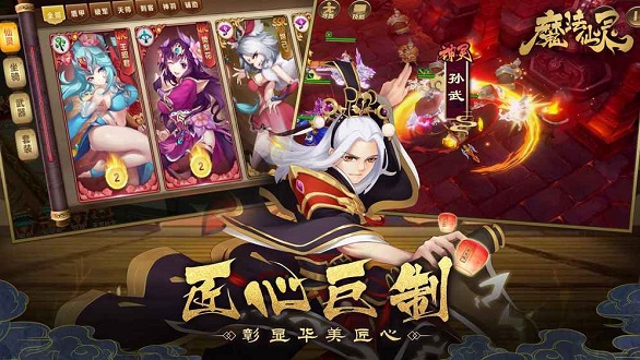 魔法仙灵
