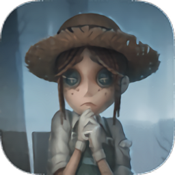 第五人格手游互通版本