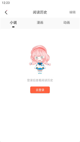jk漫画(老版本)