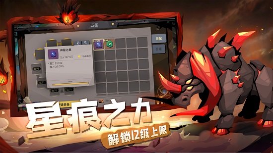 贪婪洞窟2百度客户端 贪婪洞窟2百度版