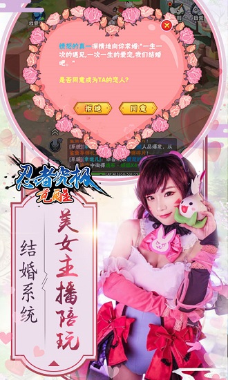 忍者究极觉醒游戏