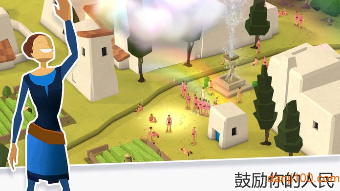我的文明无限钻石信仰存档版