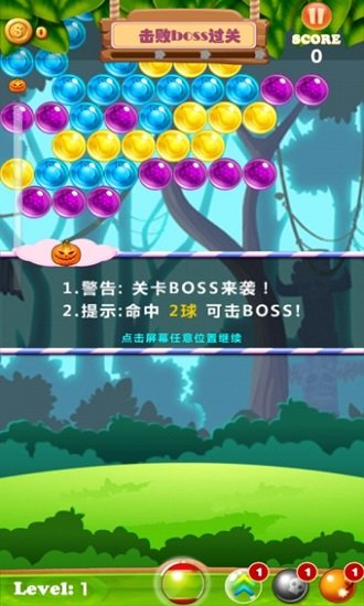 萌萌泡泡龙游戏