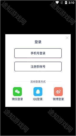 快牙老版本
