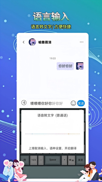 畅信