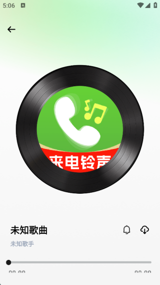热门海量铃声