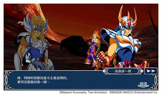 圣斗士星矢小宇宙幻想传