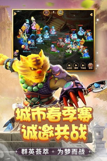 梦幻西游华为渠道服