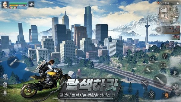 明日之后韩国版