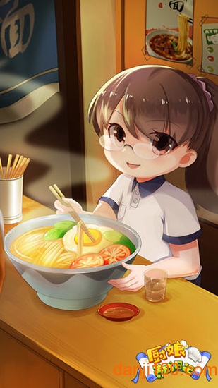 厨娘养成日记破解版游戏下载