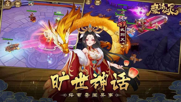 魔法仙灵