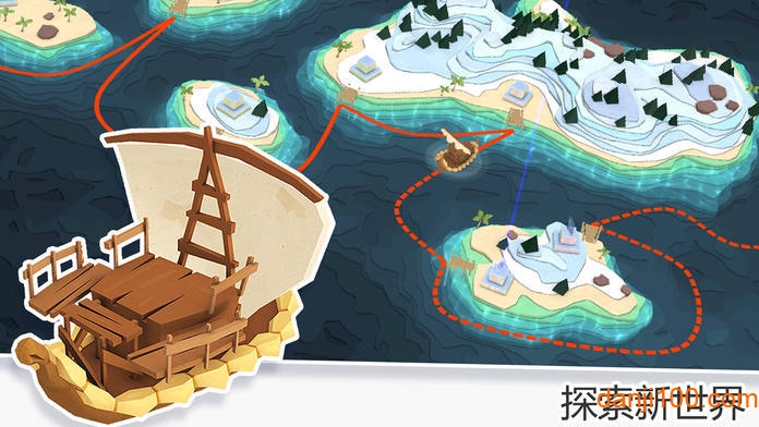 我的文明无限钻石信仰存档版