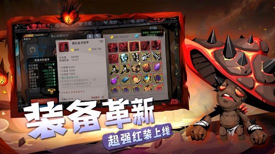 贪婪洞窟2百度客户端
