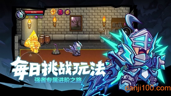 失落城堡taptap最新版下载