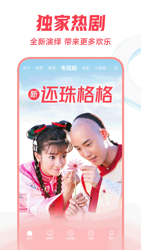 西瓜视频(极速版)