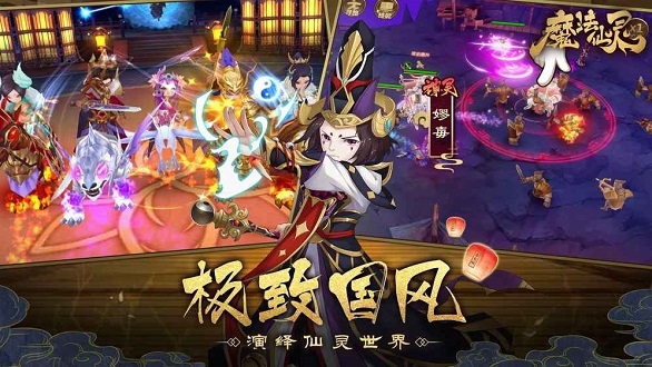 魔法仙灵