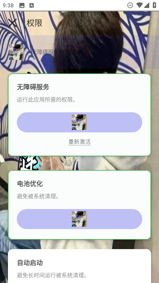 寒冰连点7.0
