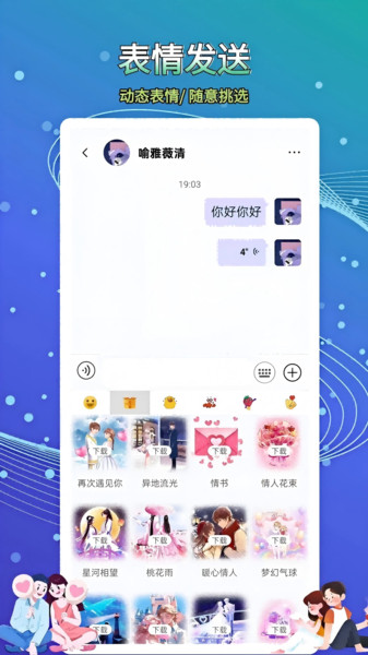 畅信