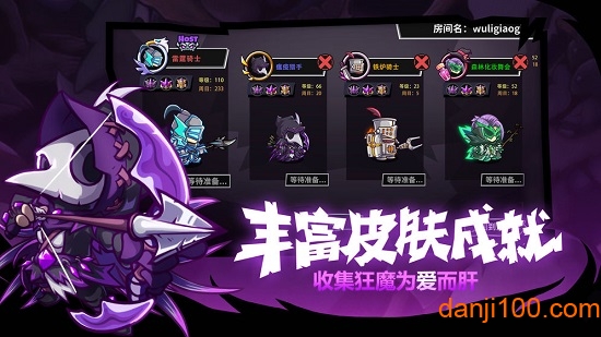 失落城堡安卓版