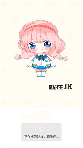 jk漫画(老版本)