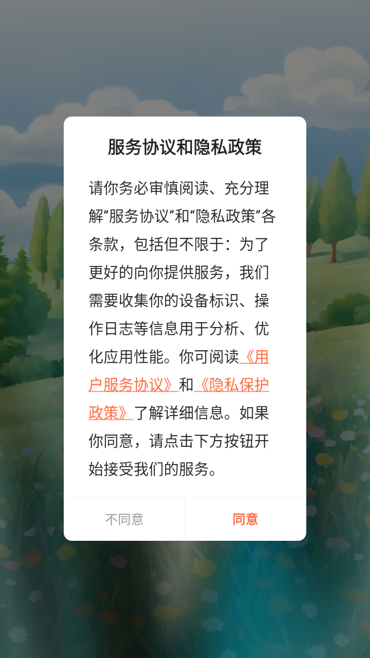 小土豆漫画(小土豆)