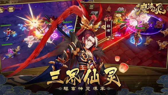 魔法仙灵