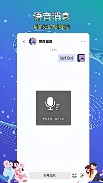 畅信
