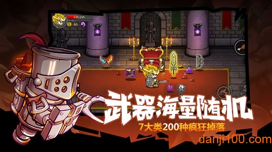 失落城堡中文版手机版
