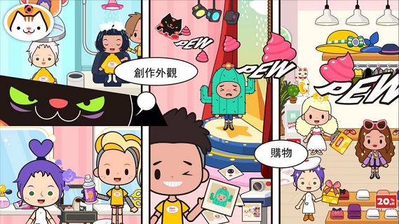 米加我的小镇无限金币版