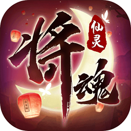魔法仙灵