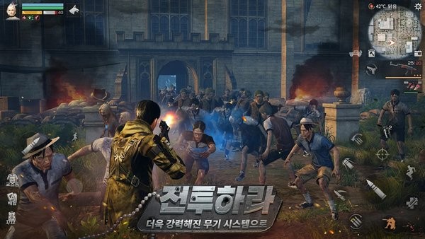 明日之后韩国版