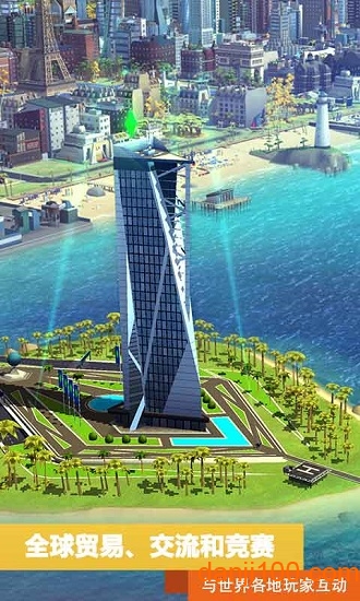 模拟城市我是市长360登录版
