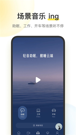酷我音乐国际版