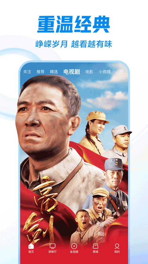 西瓜视频(极速版)
