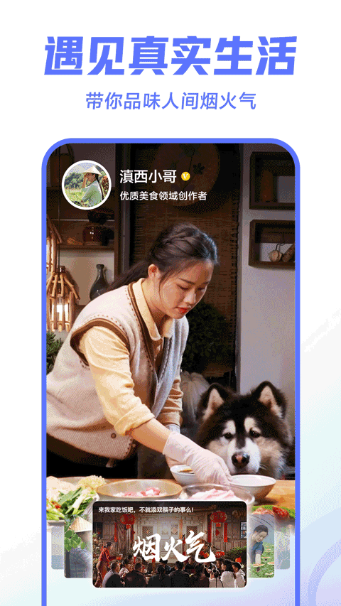 西瓜视频(极速版)