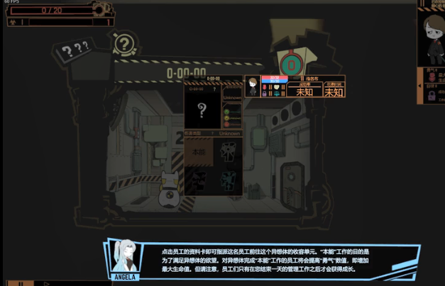 脑叶公司 免费下载最新版本