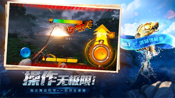 欢乐钓鱼大师官网