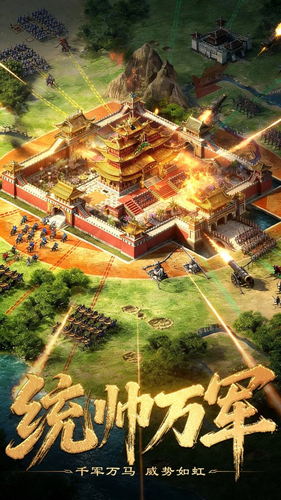 三国群英传7硬盘版最新