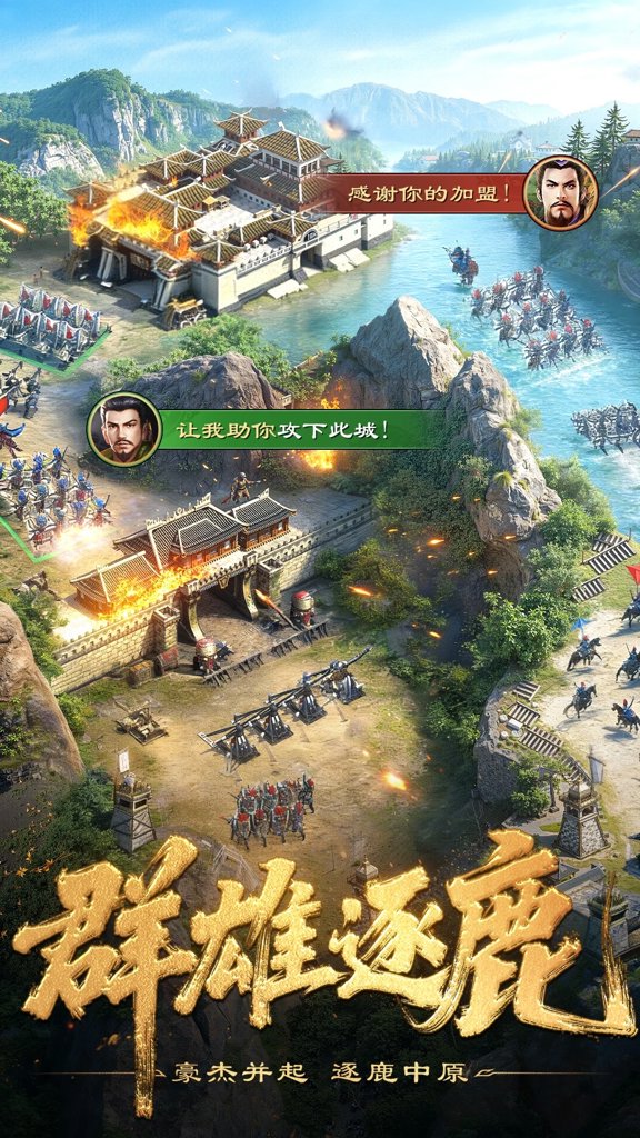 三国群英传7硬盘版最新