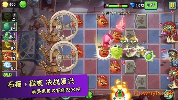 疯狂农场3安卓版